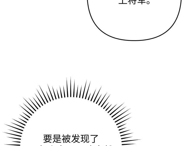 第51话 第141页