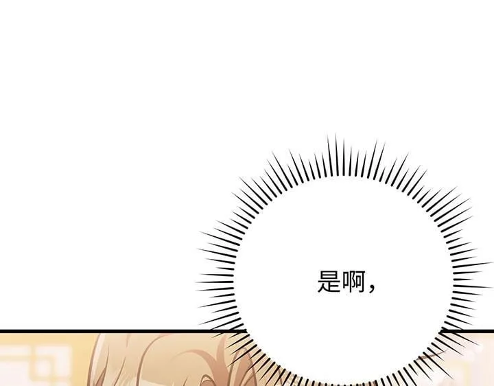 第51话 第145页