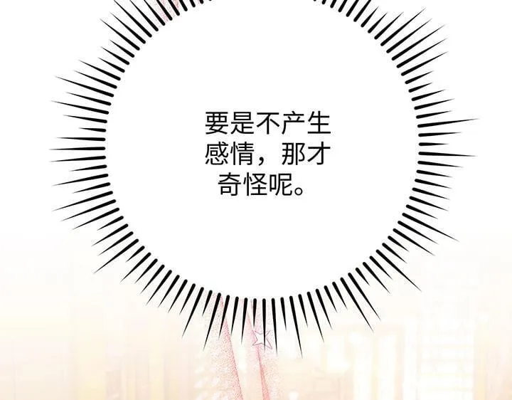 第51话 第149页