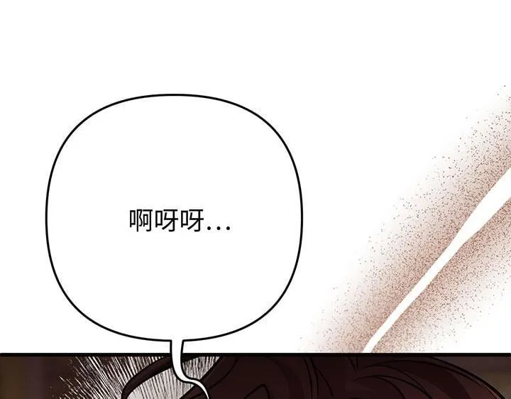 第51话 第177页