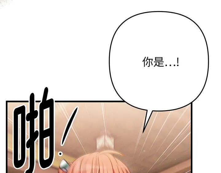 第51话 第180页