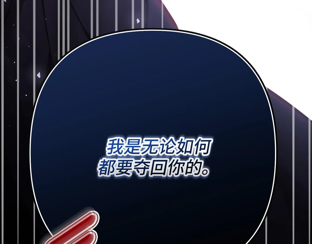 第52话 第53页