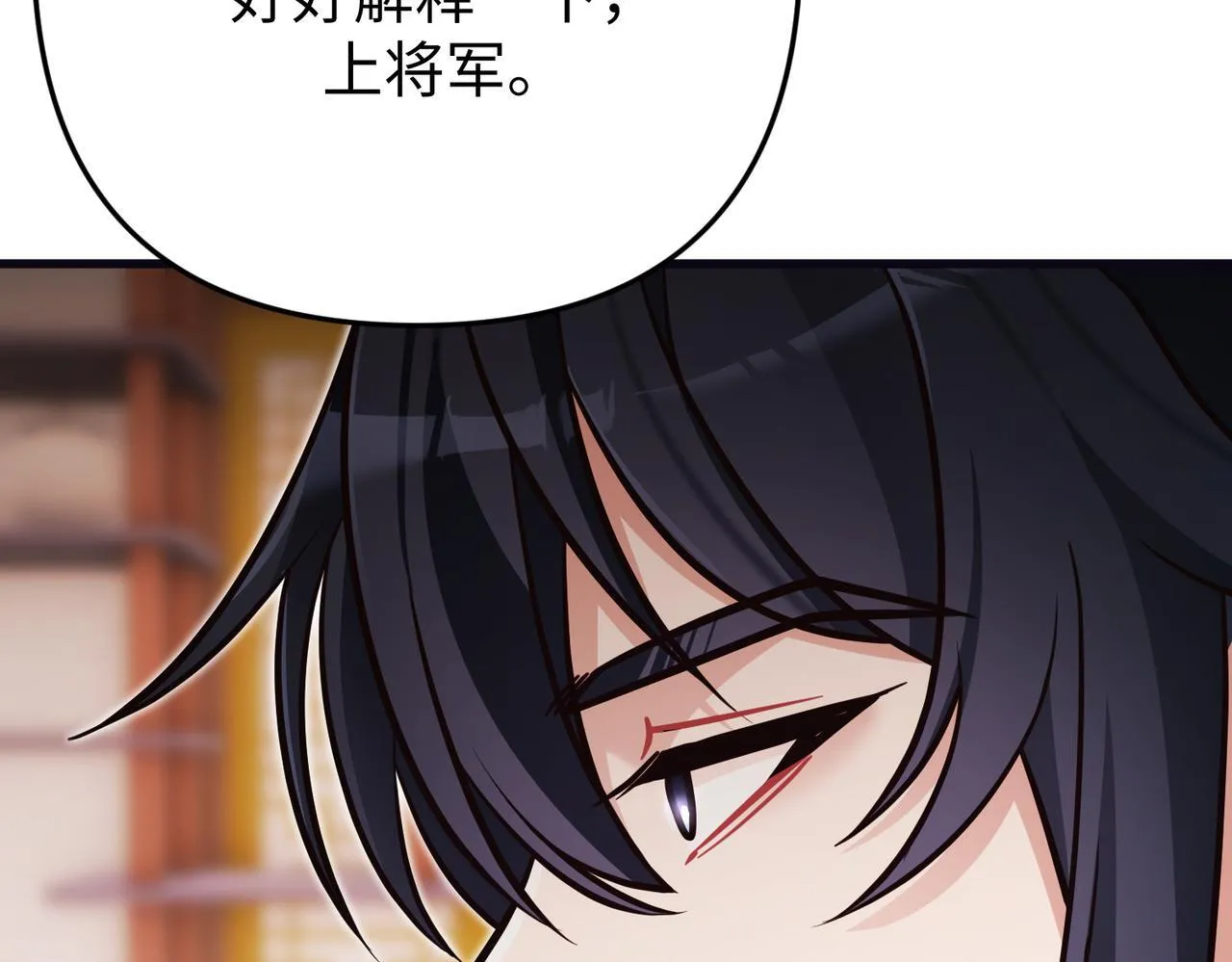 第52话 第94页