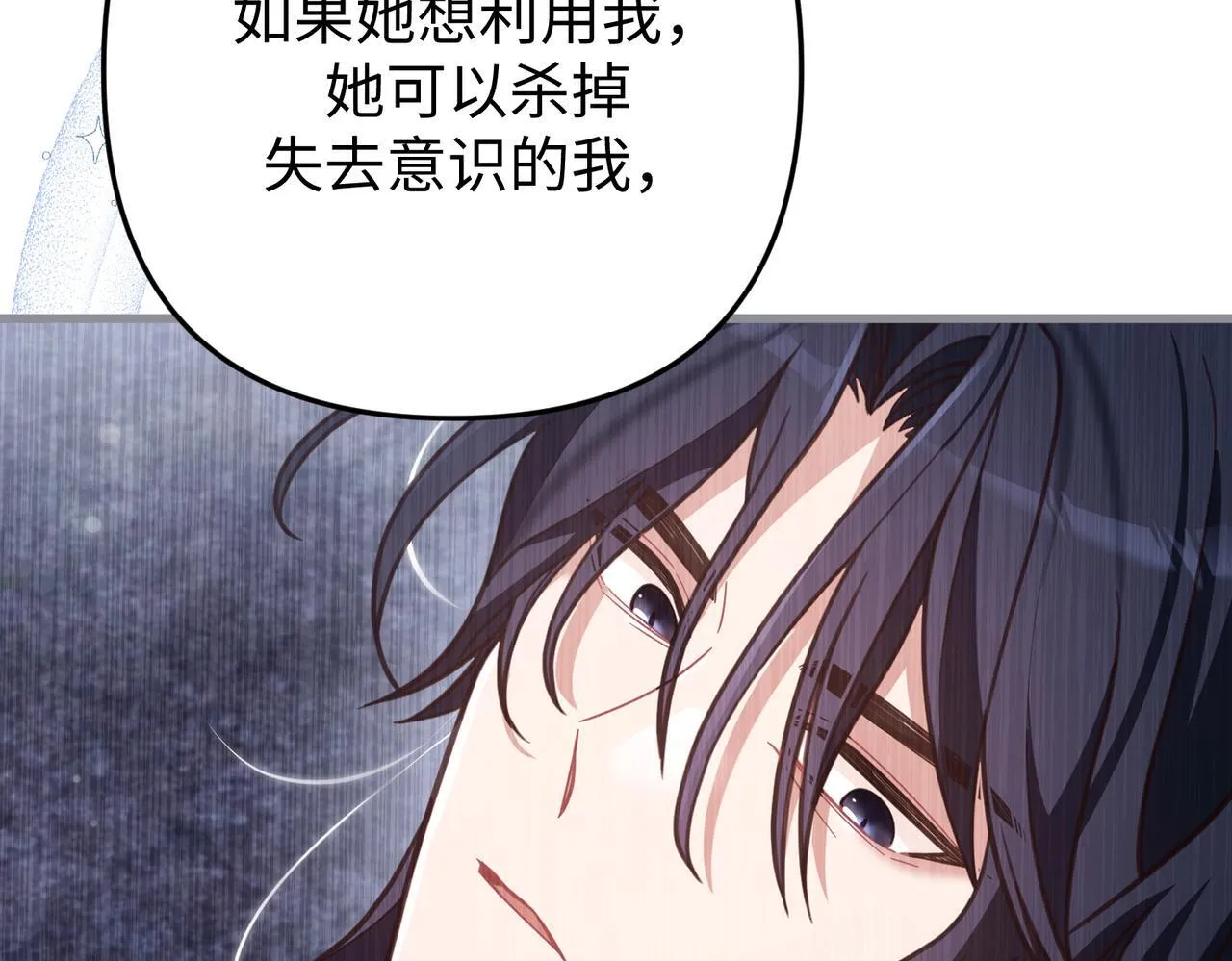 第52话 第127页