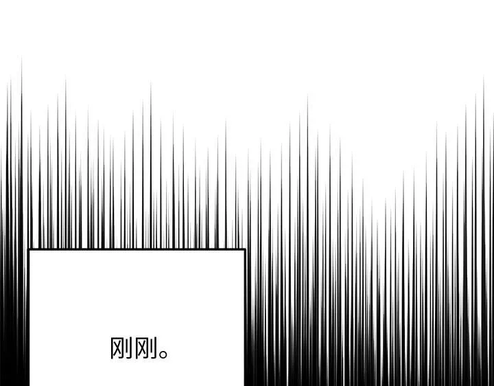 第53话 第1页