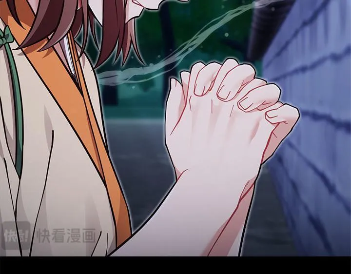 第53话 第8页