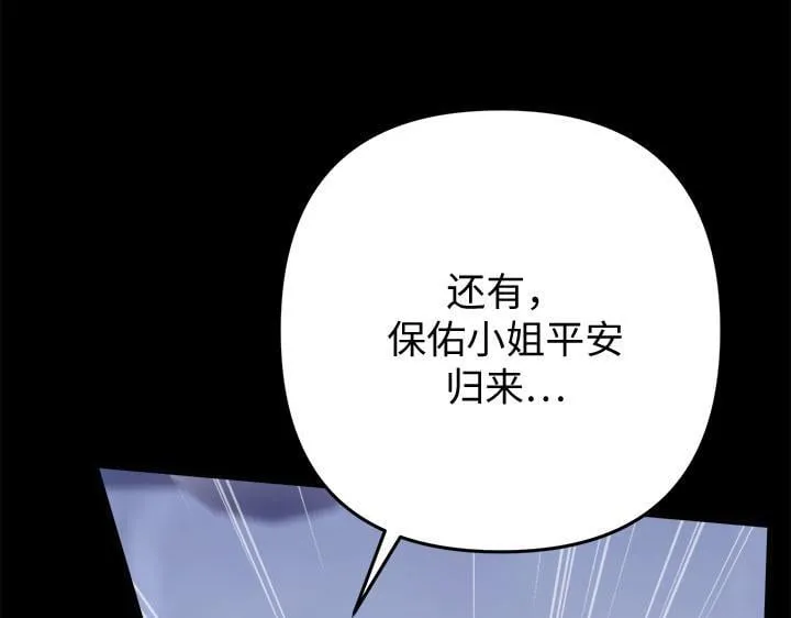 第53话 第9页