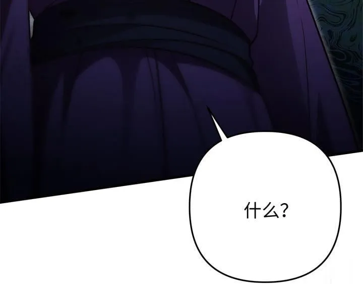 第53话 第77页