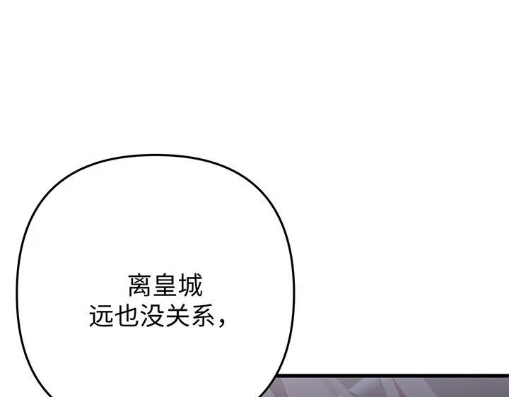 第54话 第5页