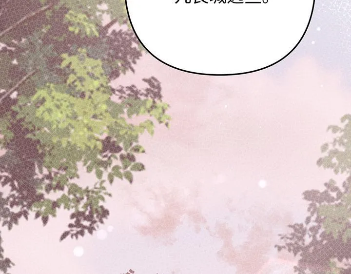 第54话 第8页