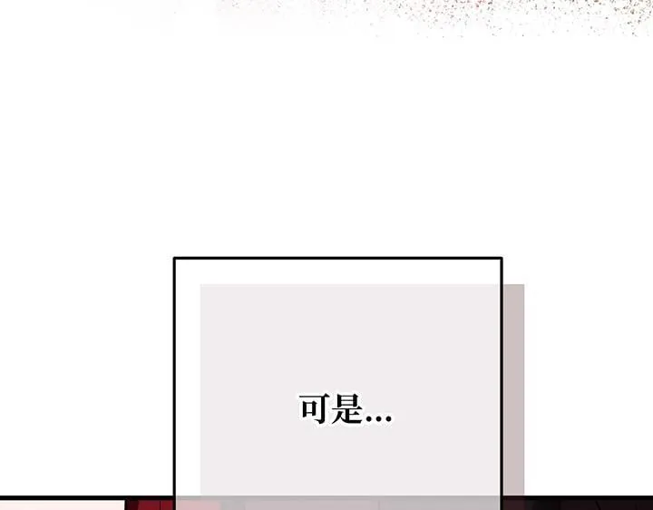 第54话 第15页