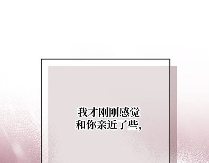 第54话 第18页