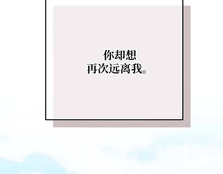 第54话 第23页