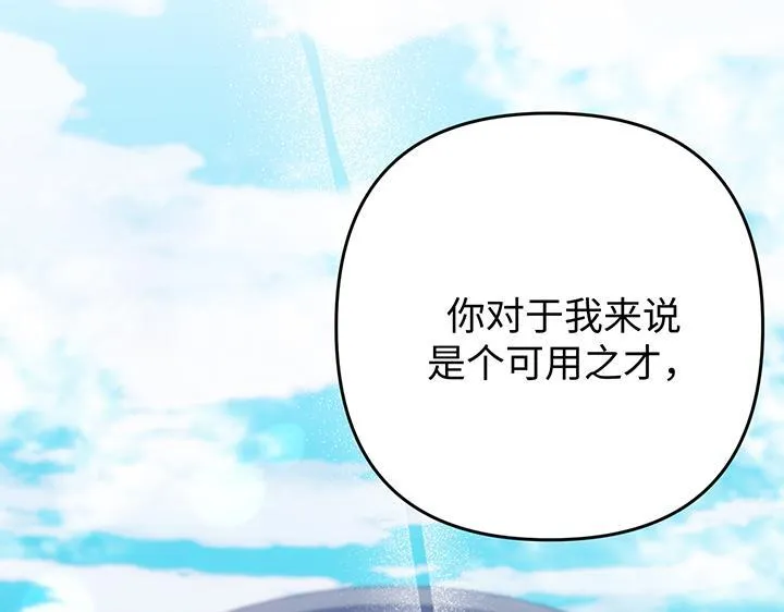 第54话 第24页