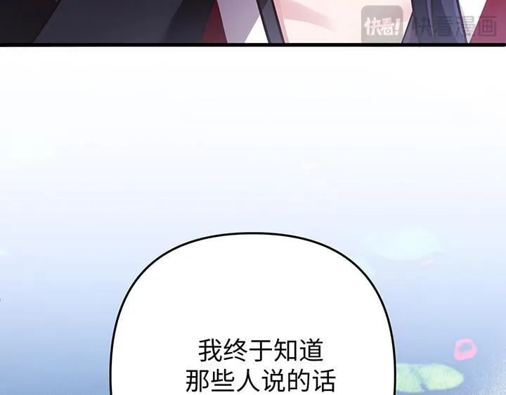 第54话 第37页