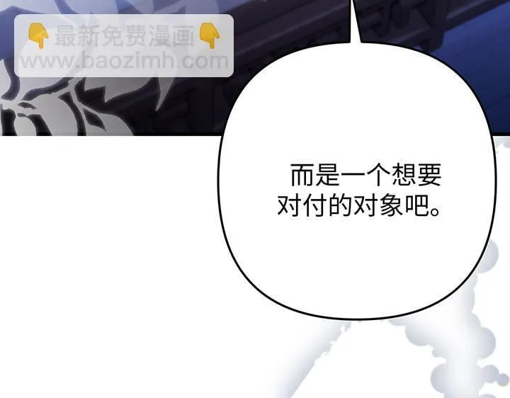 第54话 第51页