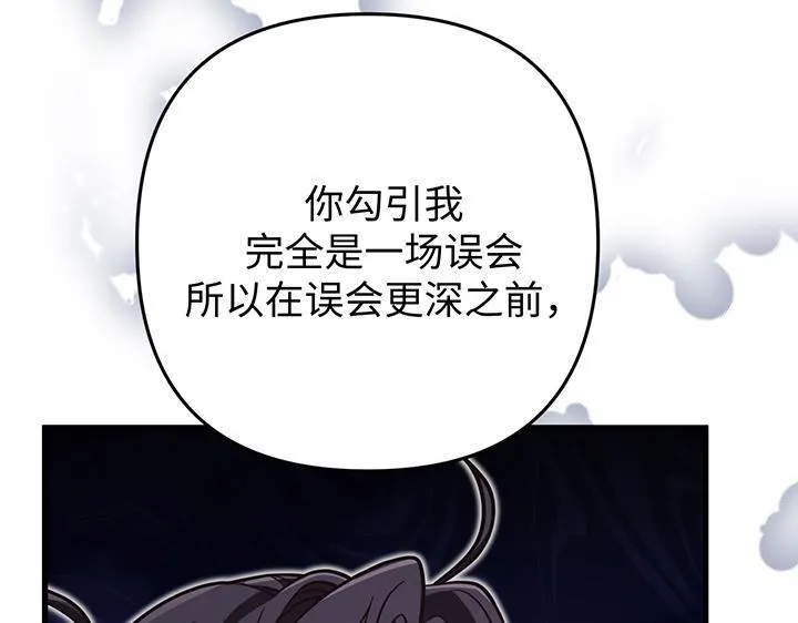 第54话 第55页