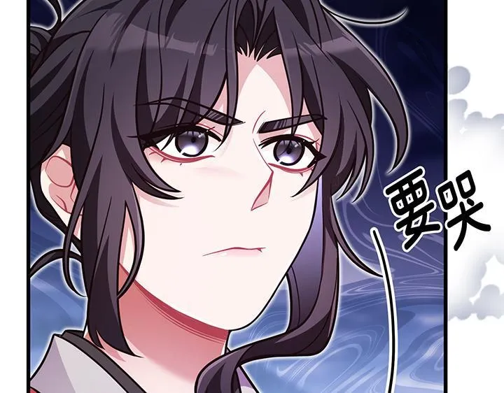 第54话 第56页