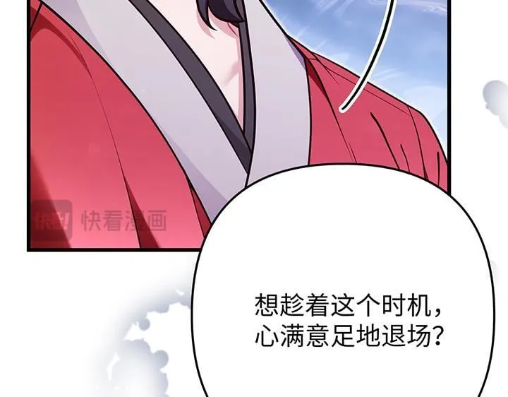 第54话 第57页