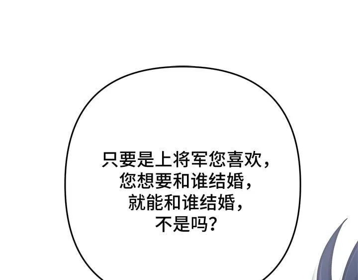 第54话 第59页
