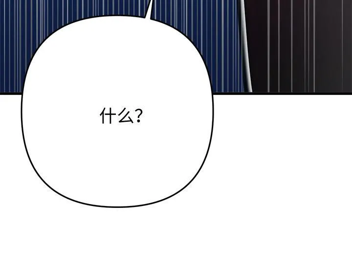 第54话 第63页