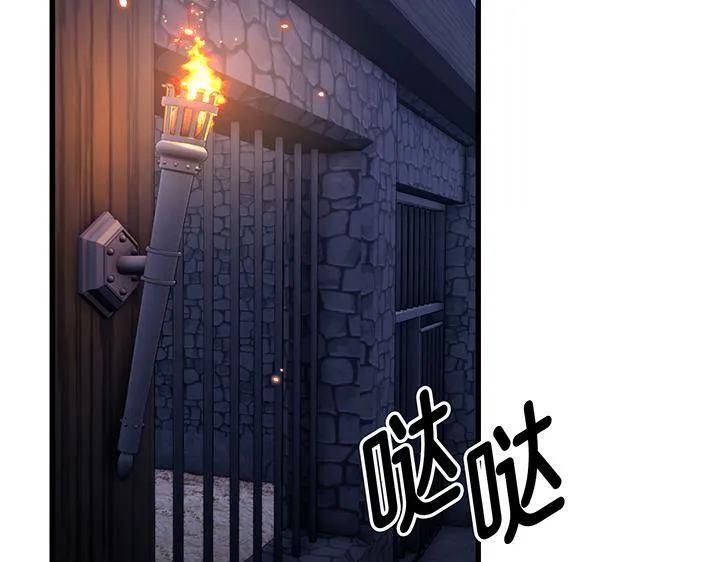 第54话 第84页