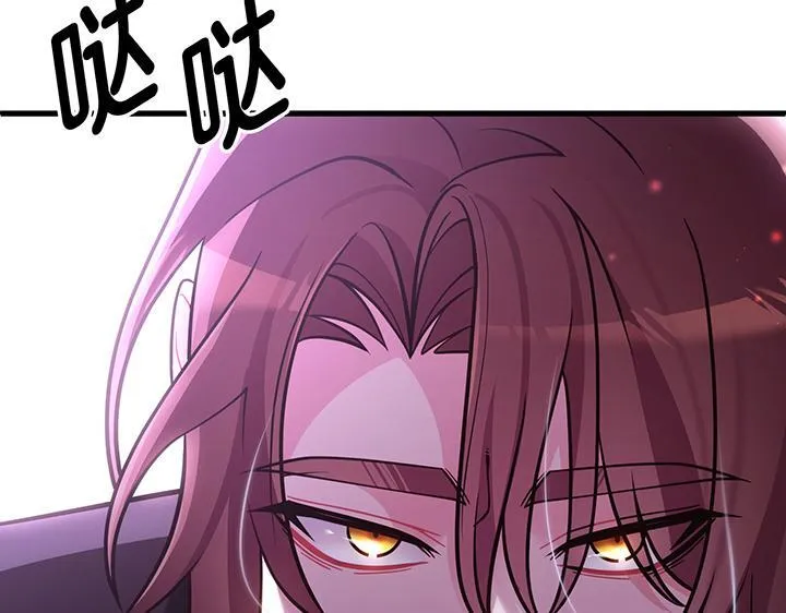 第54话 第86页