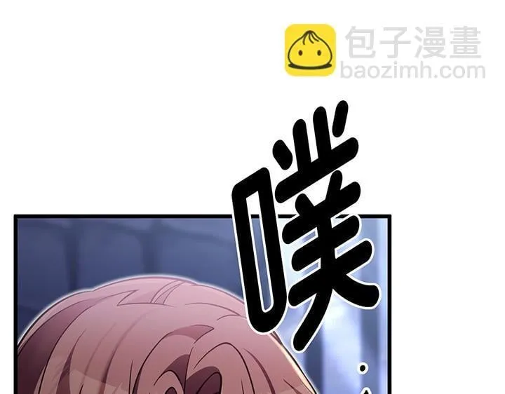 第54话 第91页
