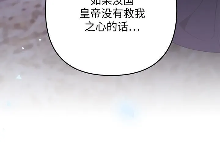第54话 第136页