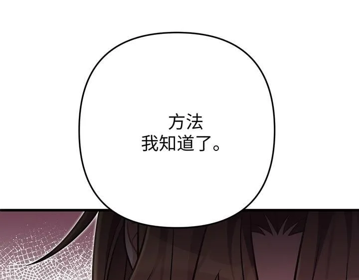 第54话 第141页
