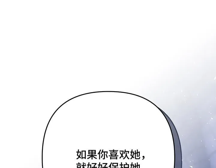 第54话 第143页