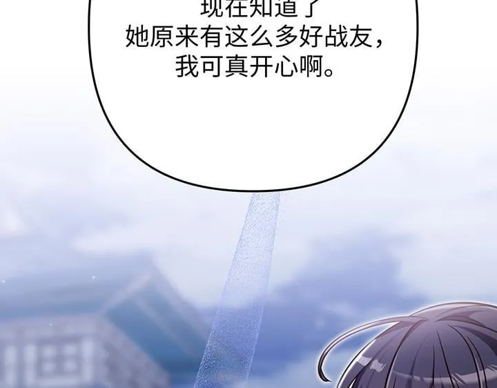 第54话 第159页