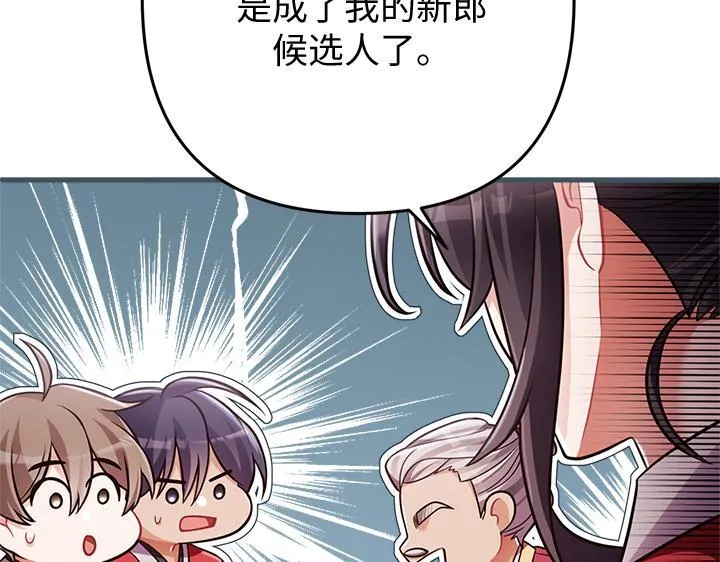 第54话 第171页