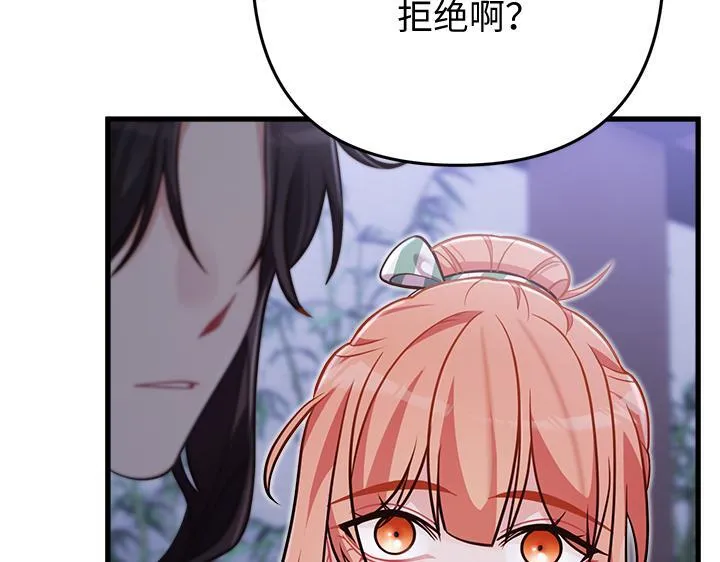第54话 第174页