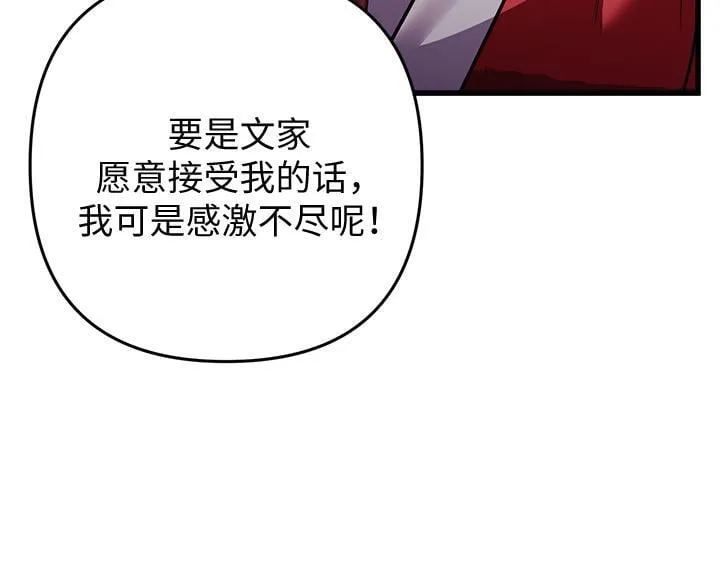 第54话 第176页