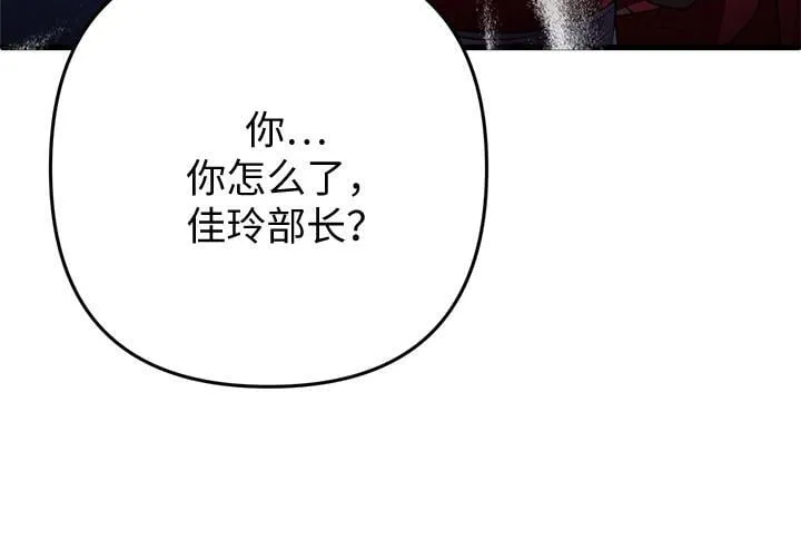 第54话 第182页