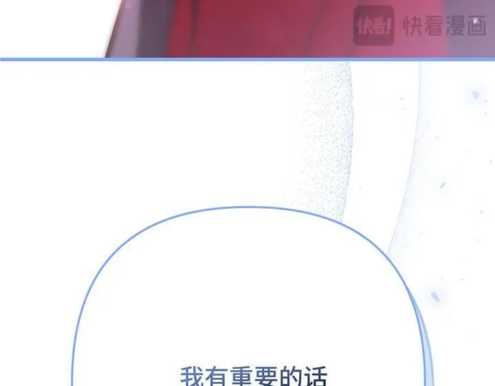 第54话 第196页