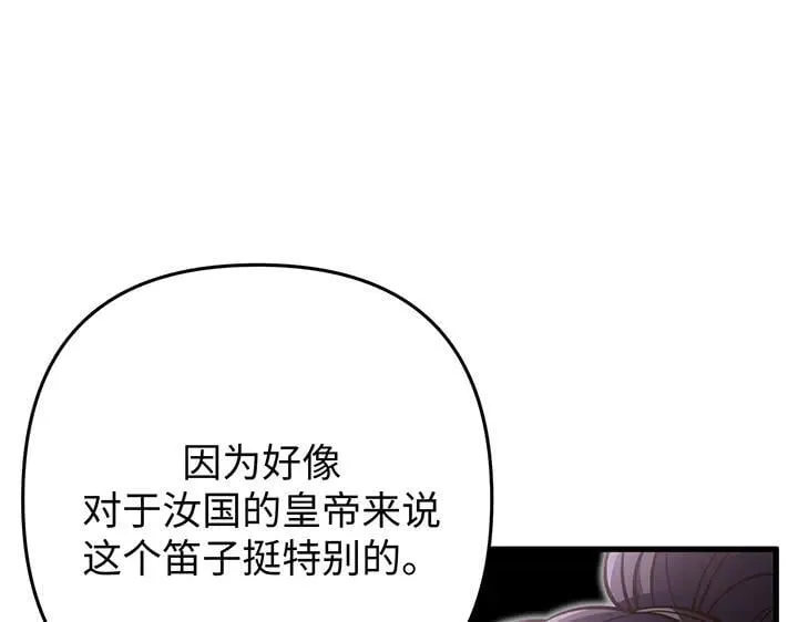 第55话 第14页