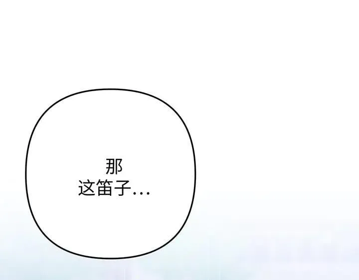 第55话 第29页