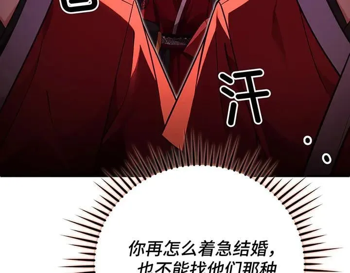 第55话 第41页