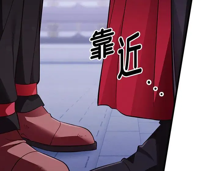第55话 第44页