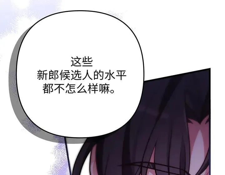 第55话 第50页