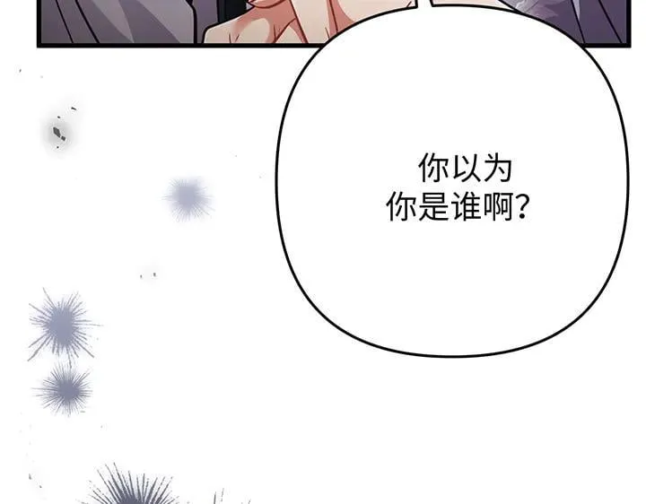 第55话 第95页