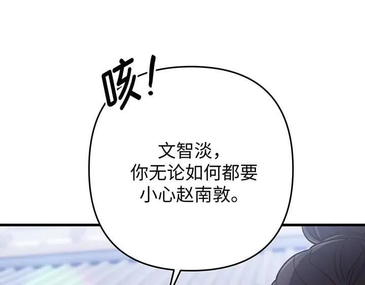 第55话 第127页