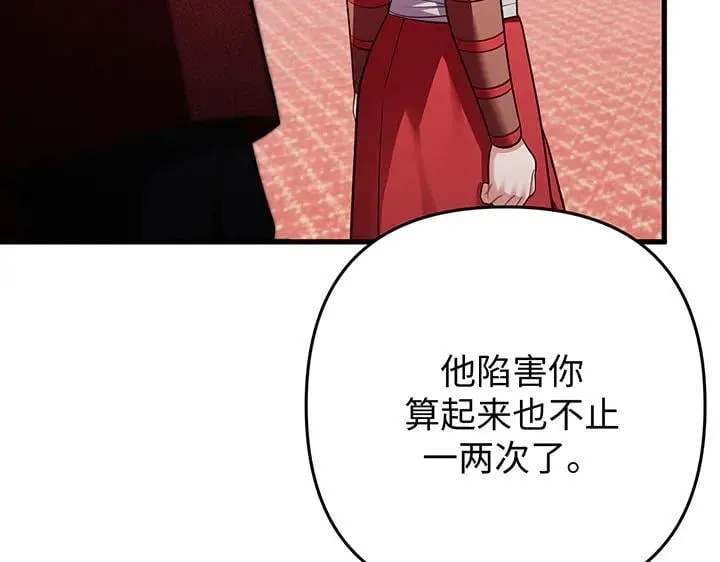 第55话 第132页