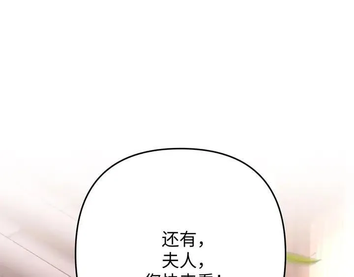 第57话 第25页