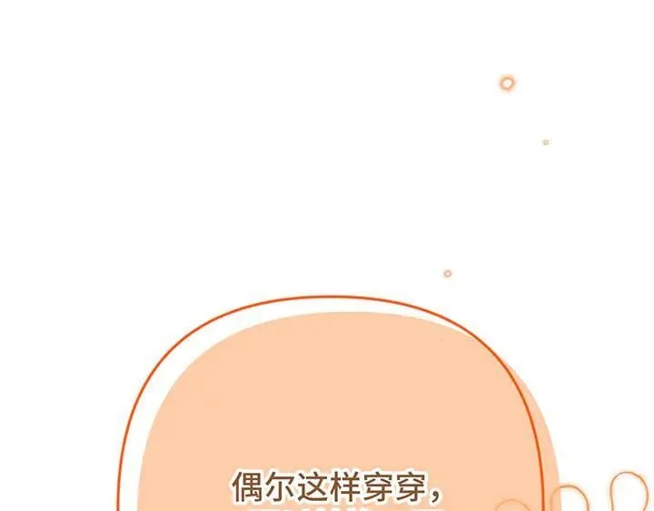 第58话 第4页