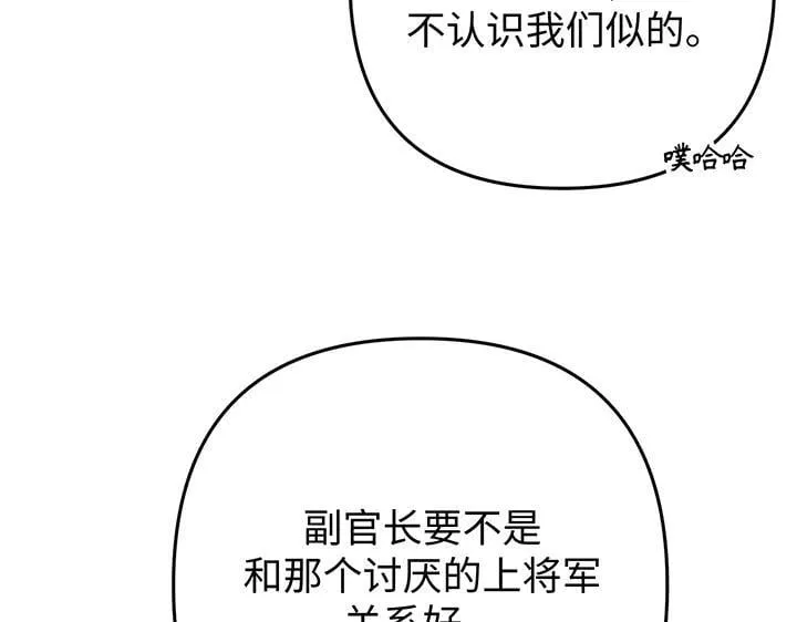 第58话 第18页