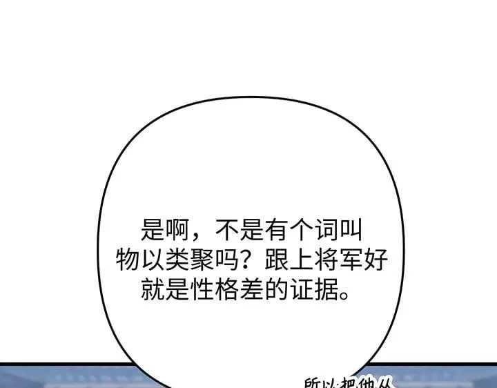 第58话 第22页
