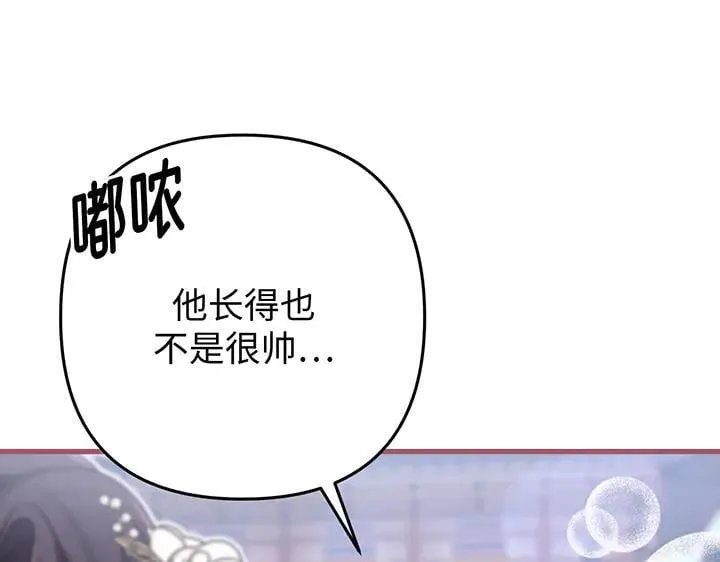 第58话 第33页